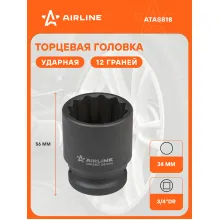 Головка ударная торцевая 3/4 Головка ударная торцевая 3/4