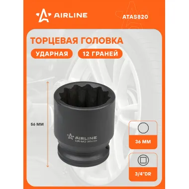Головка ударная торцевая 3/4