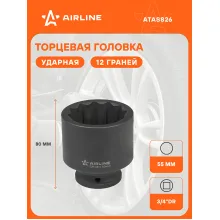 Головка ударная торцевая 3/4 Головка ударная торцевая 3/4