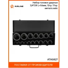 Набор головок ударных 3/4 Набор головок ударных 3/4