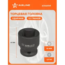 Головка ударная торцевая 1/2 Головка ударная торцевая 1/2