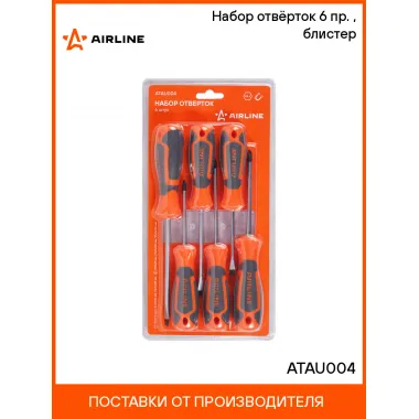 Набор отверток 6 шт крестовые и прямые AIRLINE ATAU004