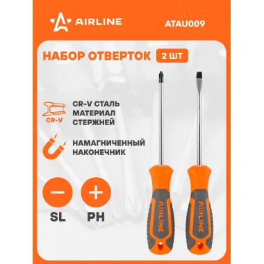 Набор отверток 2 шт крестовые и прямые SL5, PH1 AIRLINE ATAU009