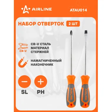 Набор отверток 2 шт крестовые и прямые SL8, PH3 AIRLINE ATAU014
