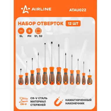 Набор отверток 12 шт крестовые и прямые AIRLINE ATAU022