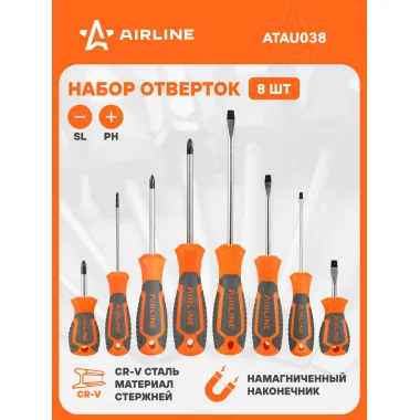 Набор отверток 8 шт крестовые и прямые AIRLINE ATAU038