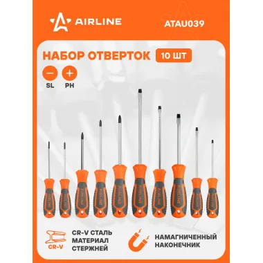 Набор отверток 10 шт крестовые и прямые AIRLINE ATAU039