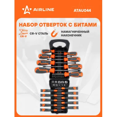 Набор отвёрток, бит и головок 44 пр. холдер (SL, PH, PZ, HEX, TORX) блистер ATAU044 AIRLINE