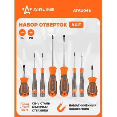 Набор отвёрток 8 пр. (SL2.5-SL6, PH00-PH2) блистер ATAU046 AIRLINE
