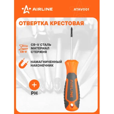 Отвертка крестовая PH00x50мм, магнитный наконечник, пласт.подвес ATAV001 AIRLINE