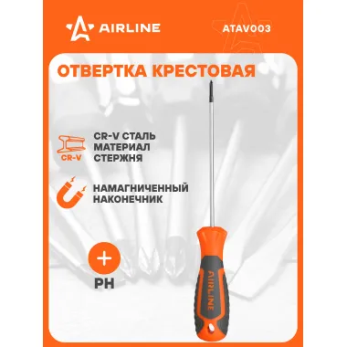 Отвертка крестовая PH00x100мм, магнитный наконечник, пласт.подвес ATAV003 AIRLINE