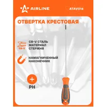 Отвертка крестовая PH0x150мм, магнитный наконечник, пласт.подвес ATAV016 AIRLINE
