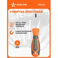 Отвертка крестовая PH1x50мм, магнитный наконечник, пласт.подвес ATAV101 AIRLINE
