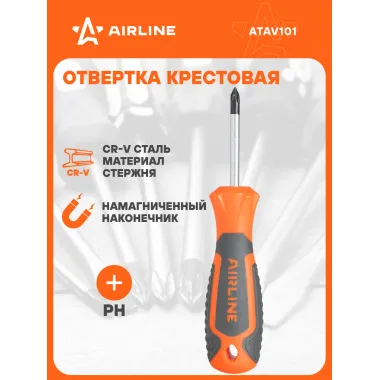 Отвертка крестовая PH1x50мм, магнитный наконечник, пласт.подвес ATAV101 AIRLINE