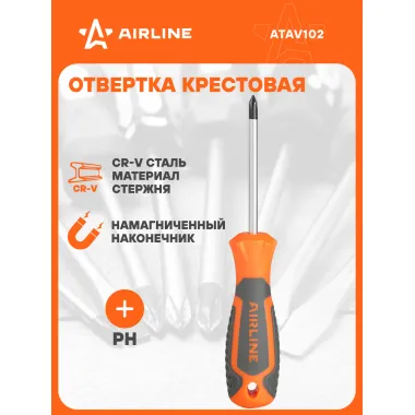Отвертка крестовая PH1x75мм, магнитный наконечник, пласт.подвес ATAV102 AIRLINE