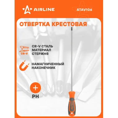Отвертка крестовая PH1x250мм, магнитный наконечник, пласт.подвес ATAV106 AIRLINE