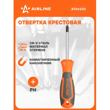 Отвертка крестовая PH2x75мм, магнитный наконечник, пласт.подвес ATAV200 AIRLINE