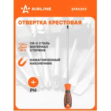 Отвертка крестовая PH2x250мм, магнитный наконечник, пласт.подвес ATAV203 AIRLINE
