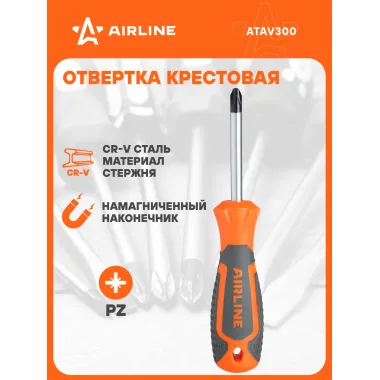 Отвертка крестовая PH3x75мм, магнитный наконечник, пласт.подвес ATAV300 AIRLINE