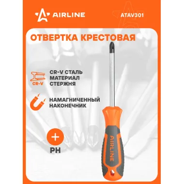 Отвертка крестовая PH3x100мм, магнитный наконечник, пласт.подвес ATAV301 AIRLINE