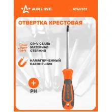 Отвертка крестовая PH3x125мм, магнитный наконечник, пласт.подвес ATAV302 AIRLINE