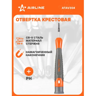 Отвертка крестовая PH000x25мм, магнитный наконечник, пласт.подвес ATAV304 AIRLINE