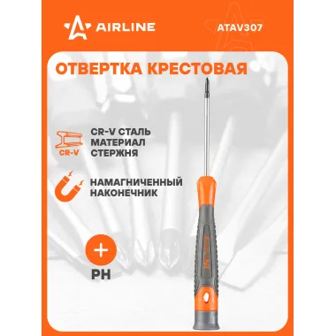 Отвертка крестовая PH00x60мм, магнитный наконечник, пласт.подвес ATAV307 AIRLINE