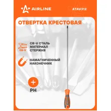 Отвертка крестовая PH2x350мм, магнитный наконечник, пласт.подвес ATAV312 AIRLINE