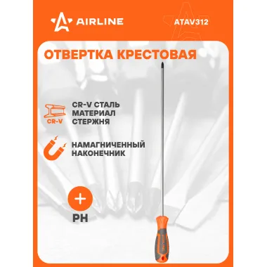 Отвертка крестовая PH2x350мм, магнитный наконечник, пласт.подвес ATAV312 AIRLINE