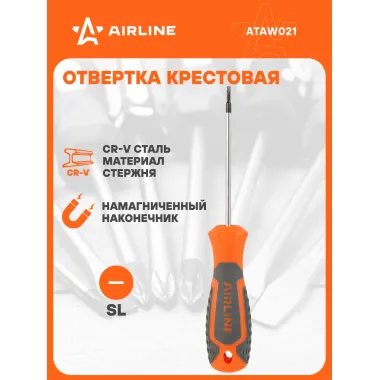 Отвертка шлицевая прямая SL2.0 AIRLINE ATAW021