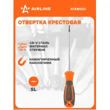 Отвертка шлицевая прямая SL2.0 AIRLINE ATAW022