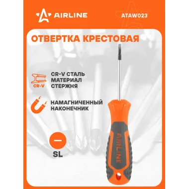 Отвертка шлицевая прямая SL2.5 AIRLINE ATAW023