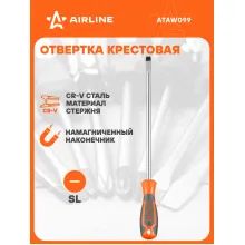 Отвертка шлицевая прямая SL10 AIRLINE ATAW099