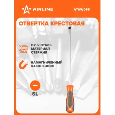 Отвертка шлицевая прямая SL10 AIRLINE ATAW099