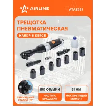 Трещотка пневматическая 1/2