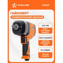 Гайковерт пневматический ударный PRO 330 Нм 1/2