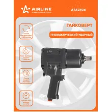 Гайковерт пневматический ударный 1800 Нм AIRLINE ATAZ104