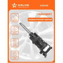 Гайковерт пневматический ударный 3800 Нм AIRLINE ATAZ108 ATAZ108