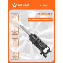 Гайковерт пневматический ударный 5800 Нм AIRLINE ATAZ110 ATAZ110