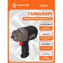 Гайковерт пневматический ударный PRO 1680 Нм DR AIRLINE ATAZ113