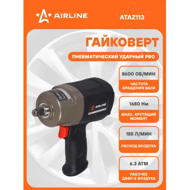 Гайковерт пневматический ударный PRO 1680 Нм DR AIRLINE ATAZ113