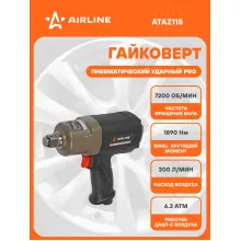 Гайковерт пневматический ударный PRO 1890 Нм DR AIRLINE ATAZ115