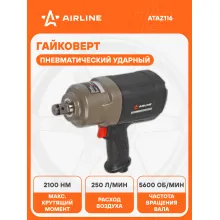 Гайковерт пневматический ударный композитный 3/4