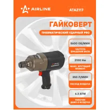 Гайковерт пневматический ударный PRO 2100 Нм DR AIRLINE ATAZ117