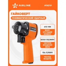 Гайковерт пневматический ударный PRO 610 Нм 1/2