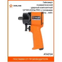 Гайковерт пневматический ударный PRO 610 Нм 1/2