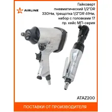 Гайковерт пневматический 1/2