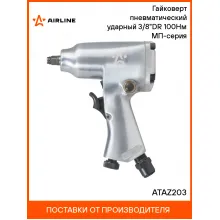 Гайковерт пневматический ударный 3/8