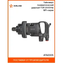 Гайковерт пневматический ударный 1