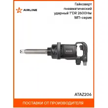 Гайковерт пневматический ударный 1